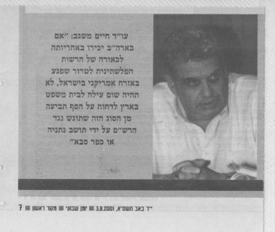 לחץ להגדלה